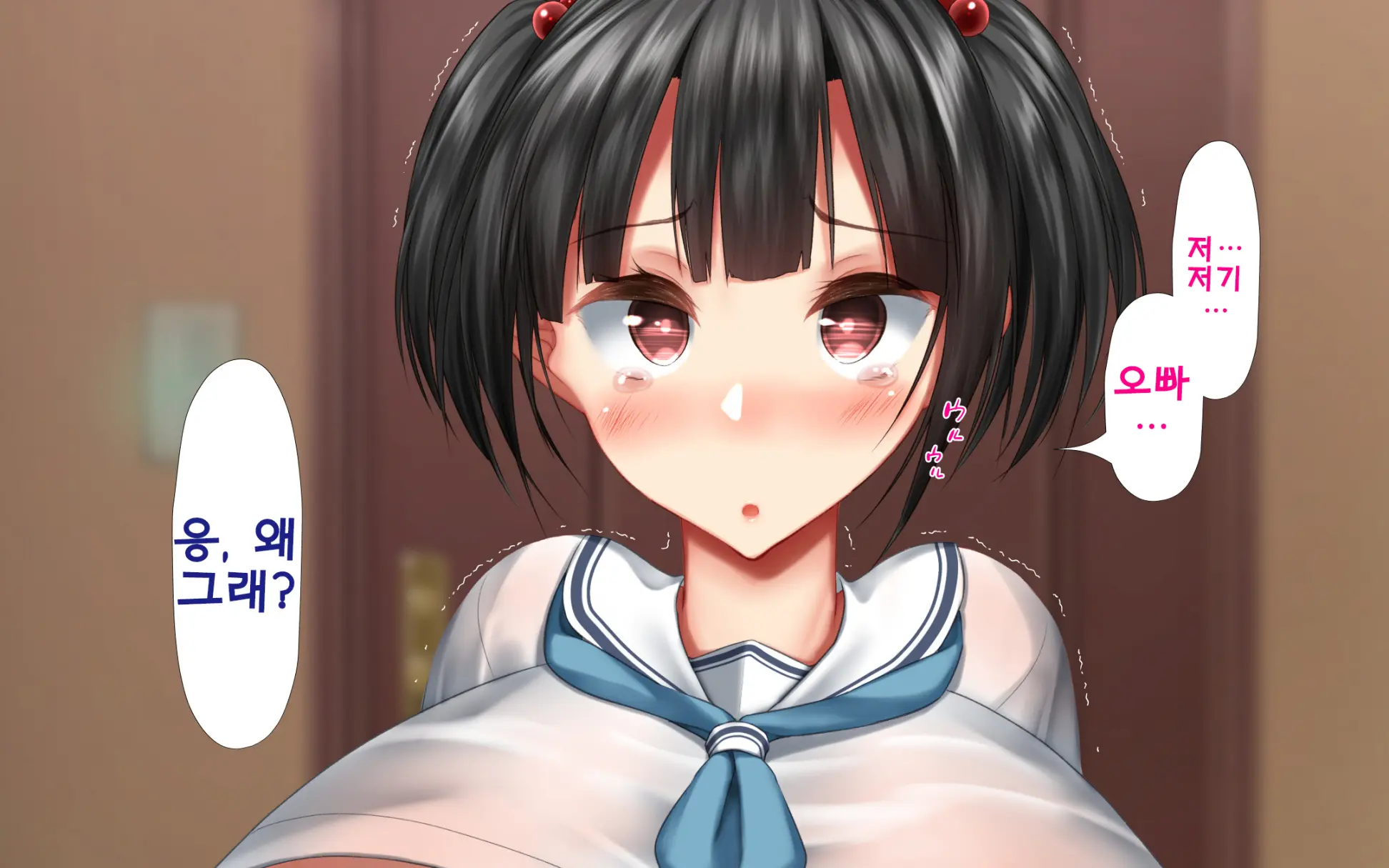 Shishunki Massakari, Gisu Gisu Keimai No Icha Love Kozukuri Nikki. | 한창 사춘기에 서먹서먹한 남매의 진심 러브 아이 만들기 일기.
